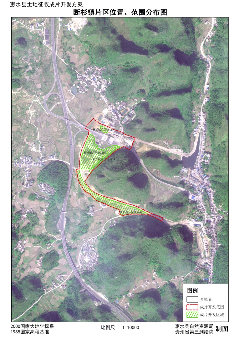 惠水县土地征收成片开发方案20202022年公开征求意见